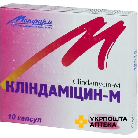 Кліндаміцин капс. 150 мг №10 Монфарм (Україна)