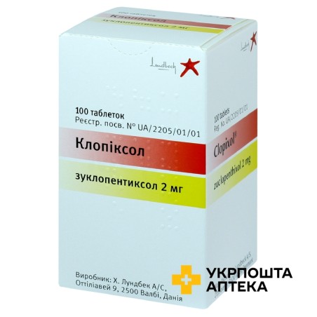 Клопіксол табл. 2 мг №100 Х. Лундбек (Данія)