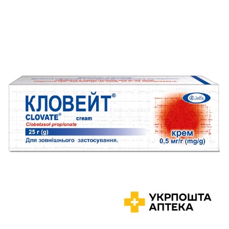 Кловейт крем 0,05 % 25.г Єльфа (Польща)