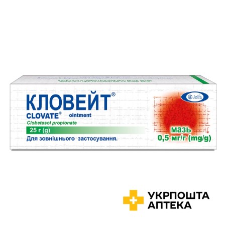Кловейт мазь 0,05 % 25.г Єльфа (Польща)
