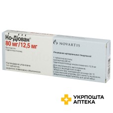 Ко-діован табл. 80 мг + 12,5 мг №14 Новартіс Фарма (Італія)