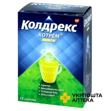 Колдрекс хотрем пор. д/орал. р-ну 5.г зі смаком лимона №10 СмітКляйн Бічем (Іспанія)