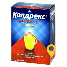 Колдрекс максгрип пор. д/орал. р-ну зі смаком лимона №10 Халеон Алкала (Іспанія)