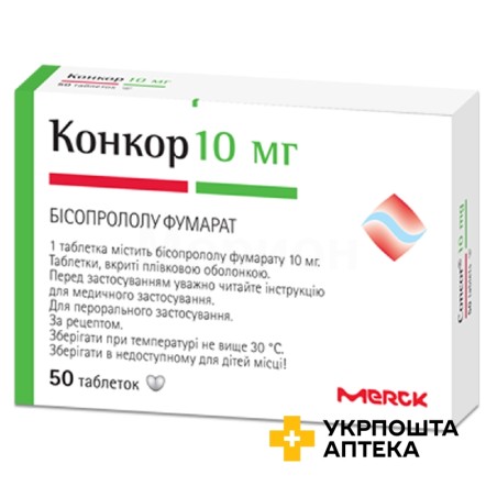 Конкор табл. 10 мг №50 Мерк КГаА (Німеччина)