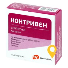 Контривен р-н д/ін. 10000 КІО/мл 1.мл №10 ФЗ Біофарма (Україна)
