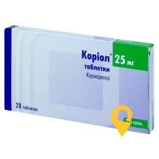 Коріол табл. 25 мг №28 КРКА (Словенія)