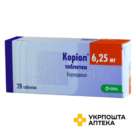 Коріол табл. 6,25 мг №28 КРКА (Словенія)