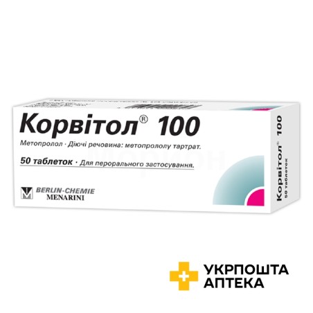 Корвітол табл. 100 мг №50 Берлін-Хемі АГ (Менаріні Груп) (Німеччина)