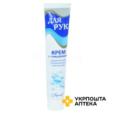 Крем для рук з гліцерином зволожуючий туба 45 мл Аромат (Україна)