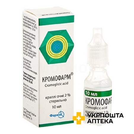 Кромофарм крап. очні 2 % 10.мл Фармак (Україна)