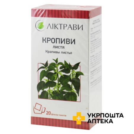 Кропиви листя листя 1.5г №20 Ліктрави (Україна)