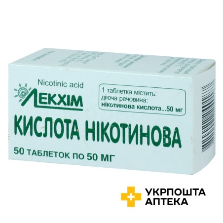Кислота нікотинова табл. 50 мг №50 Технолог (Україна)