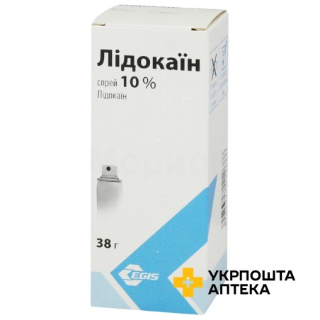 Лідокаїн спрей 10 % 38.г Егіс (Угорщина)