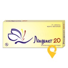 Ліндинет табл. 0,075 мг + 0,02 мг №21 Гедеон Ріхтер (Угорщина)
