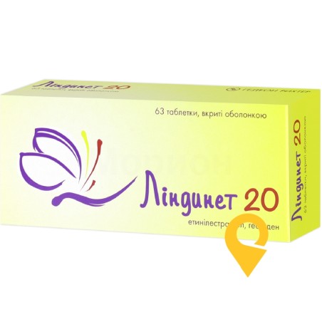 Ліндинет табл. 0,075 мг + 0,02 мг №63 Гедеон Ріхтер (Угорщина)