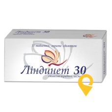 Ліндинет табл. 0,075 мг + 0,03 мг №21 Гедеон Ріхтер (Угорщина)