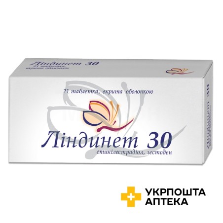 Ліндинет табл. 0,075 мг + 0,03 мг №21 Гедеон Ріхтер (Угорщина)