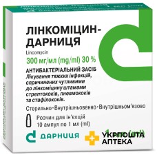 Лінкоміцин р-н д/ін. 300 мг/мл 1.мл №10 Дарниця ФФ (Україна)