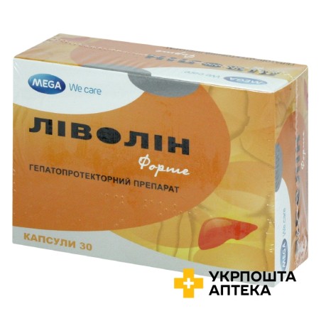 Ліволін форте капс. №30 Мега Лайфсайенсіз (Таїланд)