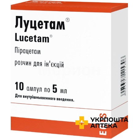 Луцетам р-н д/ін. 200 мг/мл 5.мл №10 Егіс (Угорщина)