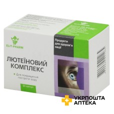 Лютеїновий комплекс капс. №50 Еліт-фарм (Україна)