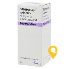 Мадопар табл. 200 мг + 50 мг №100 Рош (Швейцарія)