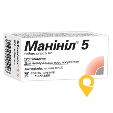 Манініл табл. 5 мг №120 Берлін-Хемі АГ (Менаріні Груп) (Німеччина)