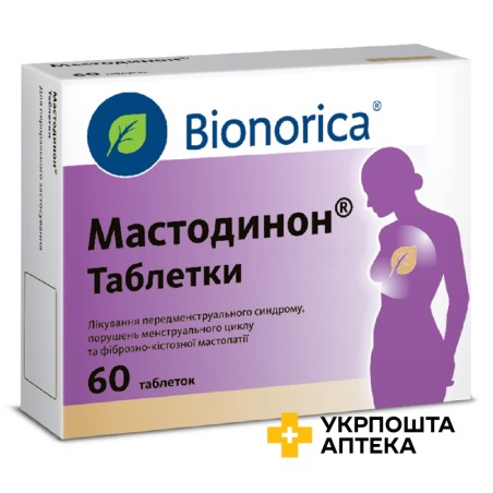 Мастодинон табл. №60 Біонорика (Німеччина)