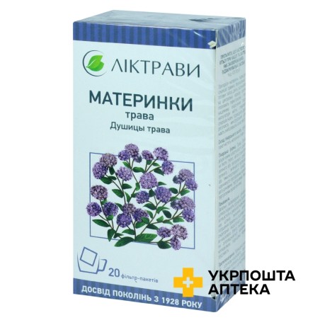 Материнки трава трава 1.5г №20 Ліктрави (Україна)