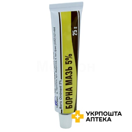 Мазь борна мазь 5 % 25.г Тернофарм (Україна)