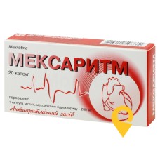 Мексаритм капс. 200 мг №20 Борщагівський ХФЗ (Україна)