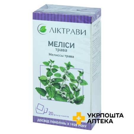 Меліси трава трава 1.5г №20 Ліктрави (Україна)