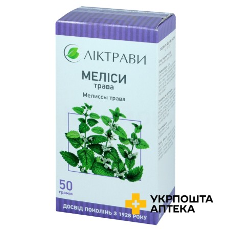 Меліси трава трава 50.г Ліктрави (Україна)