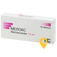 Мелокс табл. 15 мг №10 Медокемі (Кіпр)