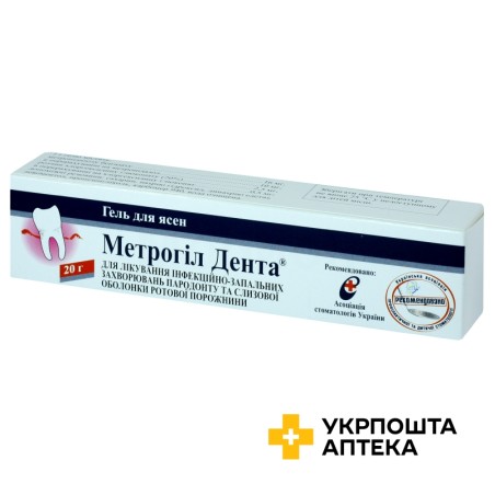 Метрогіл дента гель стомат. 20.г Юнік (Індія)