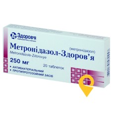 Метронідазол табл. 250 мг №20 Здоров'я ФК (Україна)