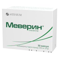 Меверин капс. 200 мг №30 Артеріум (Україна)