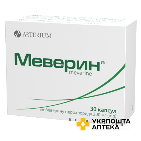 Меверин капс. 200 мг №30 Артеріум (Україна)