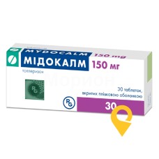Мідокалм табл. 150 мг №30 Гедеон Ріхтер (Угорщина)