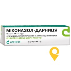 Міконазол крем 2 % 15.г Дарниця ФФ (Україна)