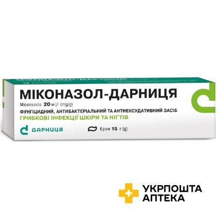 Міконазол крем 2 % 15.г Дарниця ФФ (Україна)
