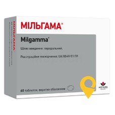 Мільгама табл. №60 Мауєрманн-Арцнайміттель (Німеччина)