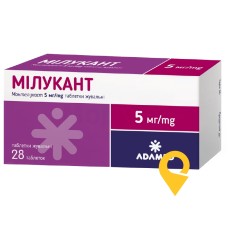 Мілукант табл. жув. 5 мг №28 Адамед Фарма (Польща)
