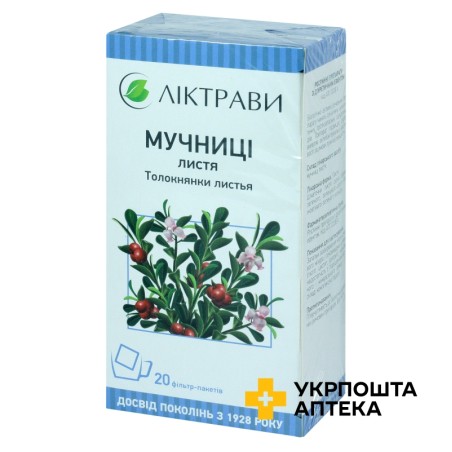 Мучниці листя листя 2.г №20 Ліктрави (Україна)