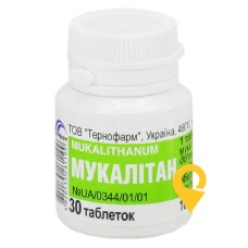 Мукалітан табл. 50 мг №30 Тернофарм (Україна)