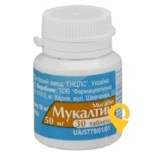 Мукалтин табл. 50 мг №30 ДЗ ДНЦЛЗ (Україна)