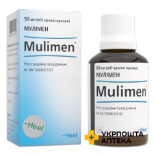 Мулімен крап. орал. 50.мл Хеель (Німеччина)