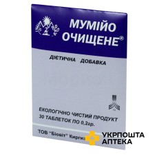 Муміє очищене табл. 200 мг №30 Біовіт (Киргизстан)