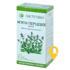 М'яти листя листя 1.5г №20 Ліктрави (Україна)