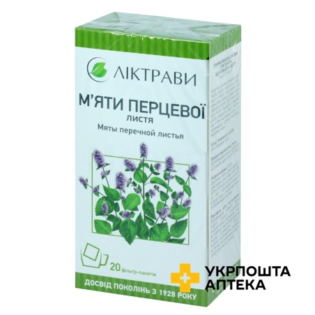 М'яти листя листя 1.5г №20 Ліктрави (Україна)